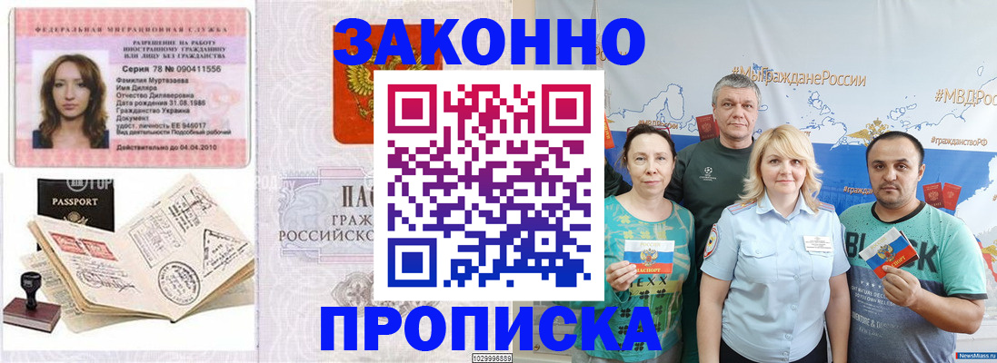 регистрация для школы в Саяногорске