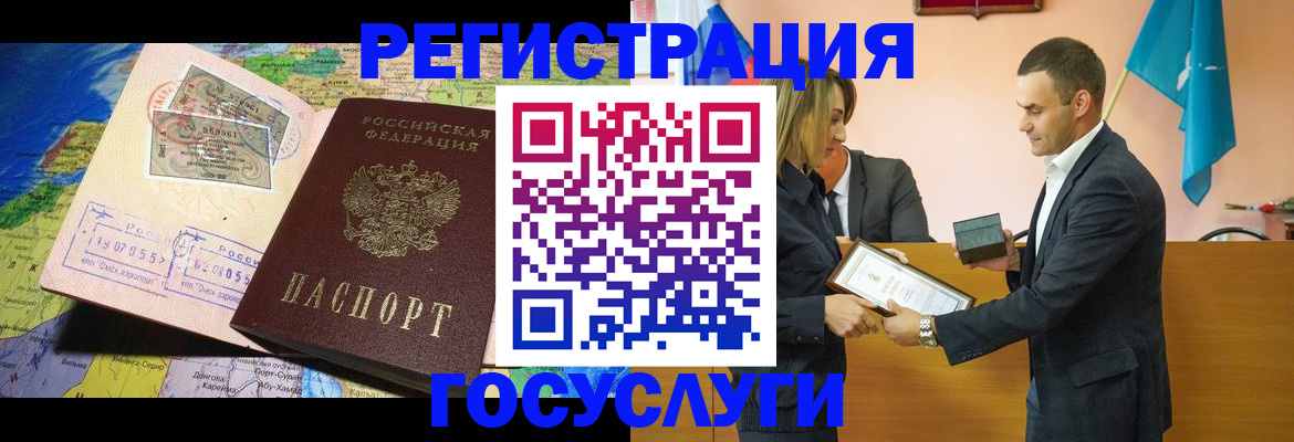 прописка законно в Саяногорске