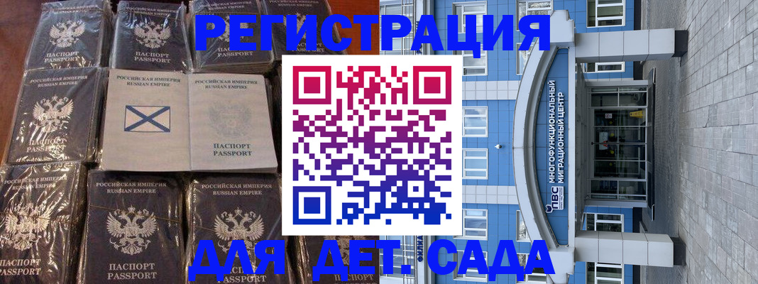 пропишу в квартире в Саяногорске